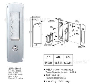 创奇专业生产,豪华插心锁,材质锌合,适合房门,浴室门图片,创奇专业生产,豪华插心锁,材质锌合,适合房门,浴室门图片大全,中山市小榄镇创奇五金制品厂 3