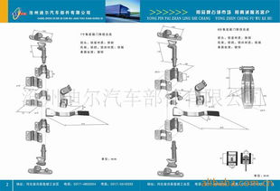 供应锁具 供应集装箱门锁总成