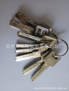 锁具配件- 生产订做锁具配件 门用铁钥匙胚 电脑钥匙.