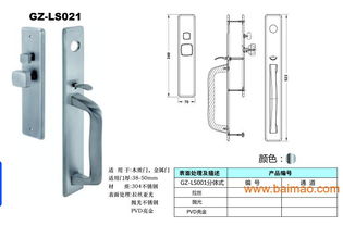 我国2014年五金锁具的的转变与发展,我国2014年五金锁具的的转变与发展生产厂家,我国2014年五金锁具的的转变与发展价格