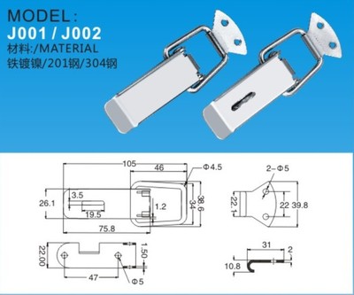 【恒生锁业专业生产搭扣J101-1,价格优惠、质量保证】价格,厂家,图片,其他锁具,东莞市恒生锁业-