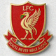 利物浦足球俱乐部徽章